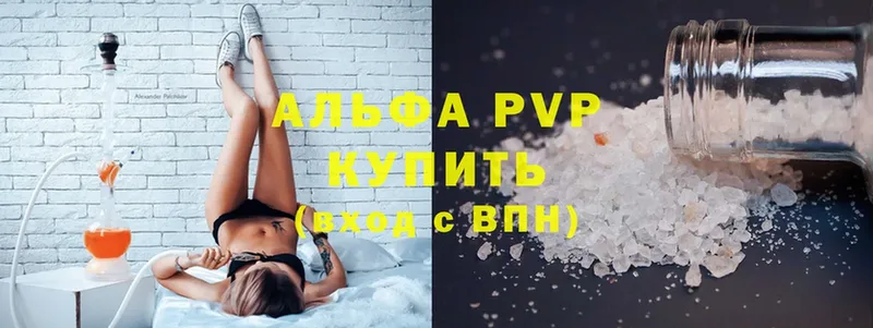 hydra tor  Дмитров  APVP VHQ  дарнет шоп 